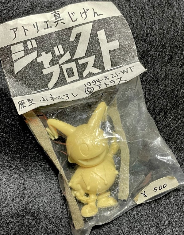 Jack Frost, Shin Megami Tensei, Atelier Shinjiken, Garage Kit