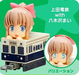 Yagisawa Mai (Vol. 2), Tetsudou Musume, Tomytec, Trading