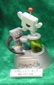 Mecha Moji-kun, Kotoba No Puzzle: Mojipittan, Pekopoko, Garage Kit