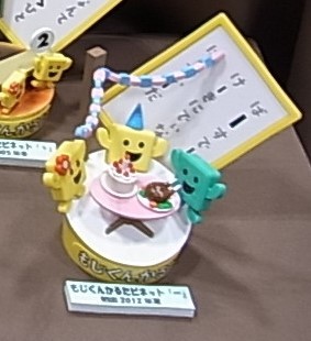 Moji-chan, Moji-kun, Kotoba No Puzzle: Mojipittan, Pekopoko, Garage Kit