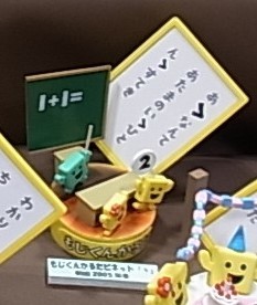 Moji-chan, Moji-kun, Kotoba No Puzzle: Mojipittan, Pekopoko, Garage Kit