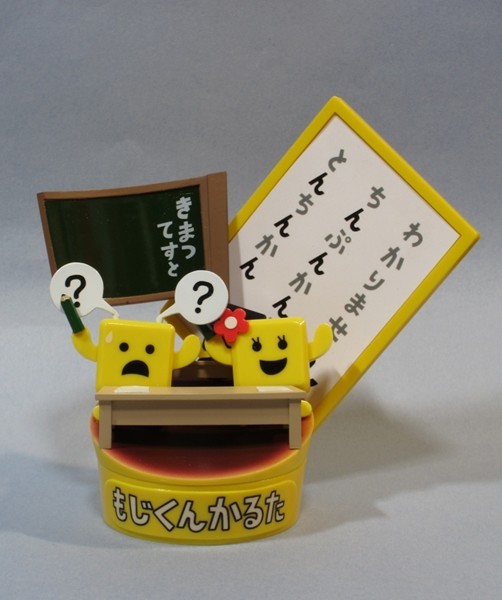 Moji-chan, Moji-kun (N), Kotoba No Puzzle: Mojipittan, Pekopoko, Garage Kit