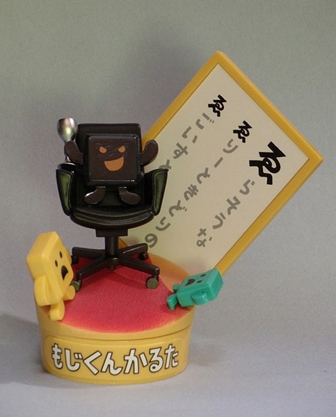 Black Moji-kun, Moji-kun (We), Kotoba No Puzzle: Mojipittan, Pekopoko, Garage Kit