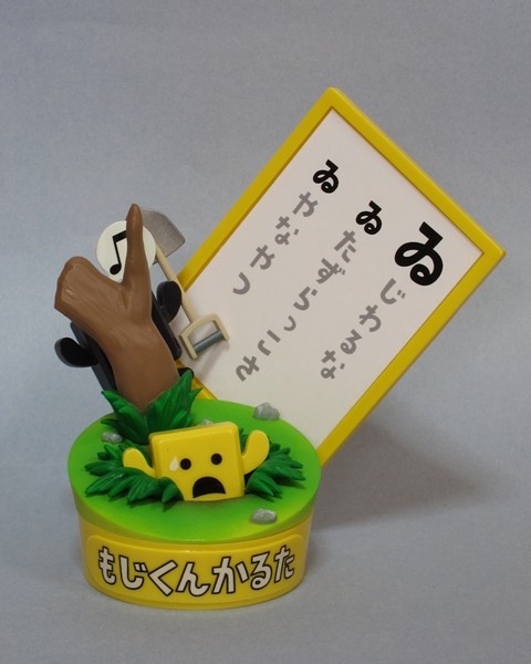 Moji-kun (Wi), Kotoba No Puzzle: Mojipittan, Pekopoko, Garage Kit