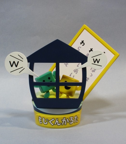 Moji-kun (Wa), Kotoba No Puzzle: Mojipittan, Pekopoko, Garage Kit
