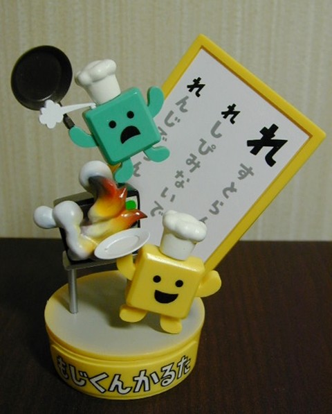 Moji-kun (Re), Kotoba No Puzzle: Mojipittan, Pekopoko, Garage Kit