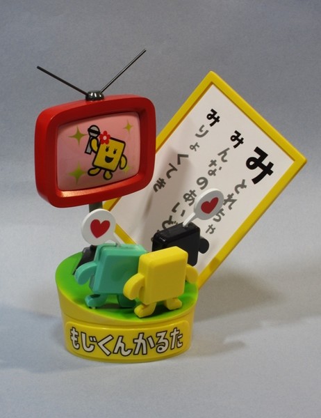 Black Moji-kun, Moji-chan, Moji-kun (Mi), Kotoba No Puzzle: Mojipittan, Pekopoko, Garage Kit