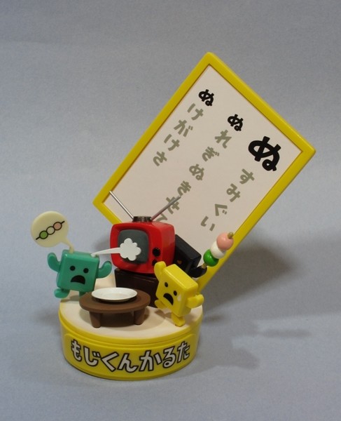 Black Moji-kun, Moji-kun (Nu), Kotoba No Puzzle: Mojipittan, Pekopoko, Garage Kit
