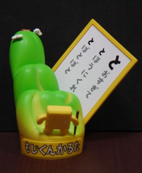 Moji-kun (To), Kotoba No Puzzle: Mojipittan, Pekopoko, Garage Kit