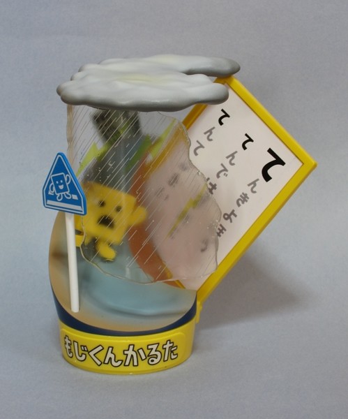 Moji-kun (Te), Kotoba No Puzzle: Mojipittan, Pekopoko, Garage Kit