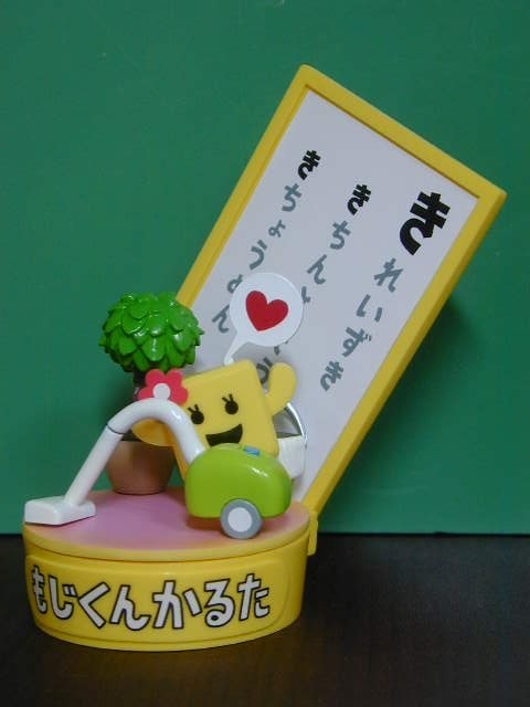 Moji-chan (Ki), Kotoba No Puzzle: Mojipittan, Pekopoko, Garage Kit