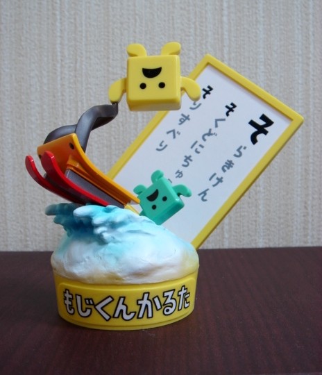 Moji-kun (So), Kotoba No Puzzle: Mojipittan, Pekopoko, Garage Kit