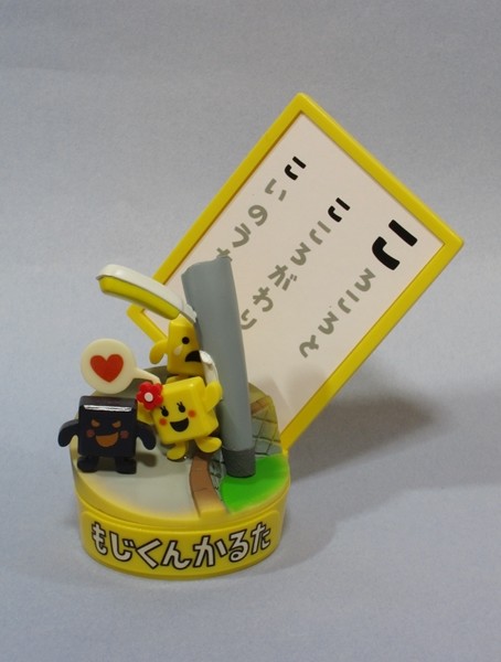 Black Moji-kun, Moji-chan, Moji-kun (Ko), Kotoba No Puzzle: Mojipittan, Pekopoko, Garage Kit