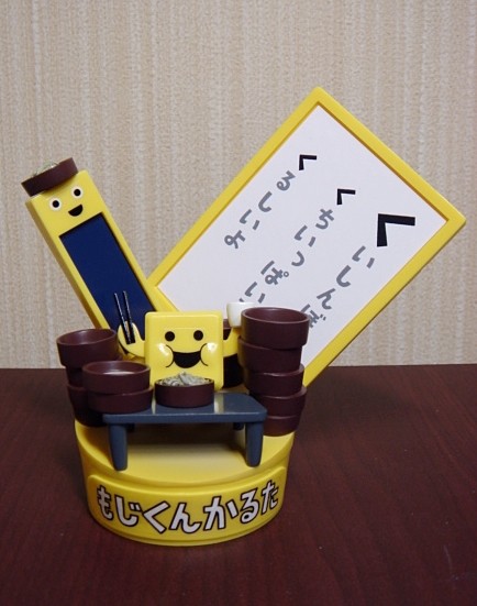 Erabu-kun, Moji-kun (Ku), Kotoba No Puzzle: Mojipittan, Pekopoko, Garage Kit