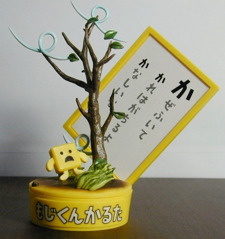 Moji-kun (Ka), Kotoba No Puzzle: Mojipittan, Pekopoko, Garage Kit