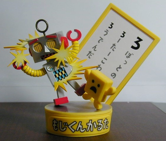 Moji-kun (Ro), Kotoba No Puzzle: Mojipittan, Pekopoko, Garage Kit