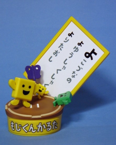 Moji-kun (Yo), Kotoba No Puzzle: Mojipittan, Pekopoko, Garage Kit