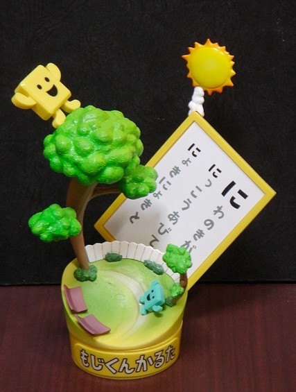 Moji-kun (Ni), Kotoba No Puzzle: Mojipittan, Pekopoko, Garage Kit