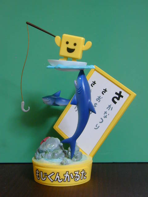 Moji-kun (Sa), Kotoba No Puzzle: Mojipittan, Pekopoko, Garage Kit