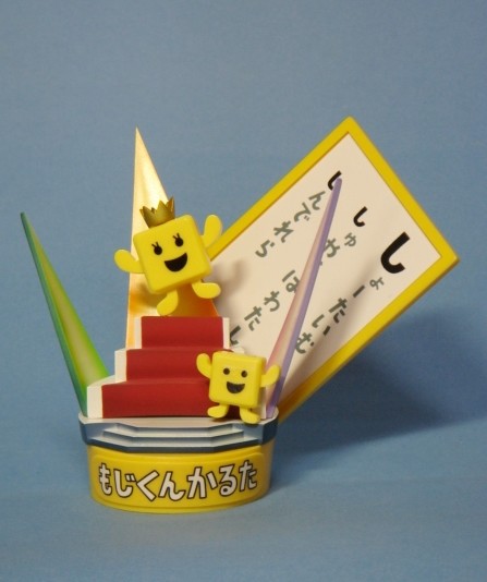 Moji-chan, Moji-kun (Shi), Kotoba No Puzzle: Mojipittan, Pekopoko, Garage Kit