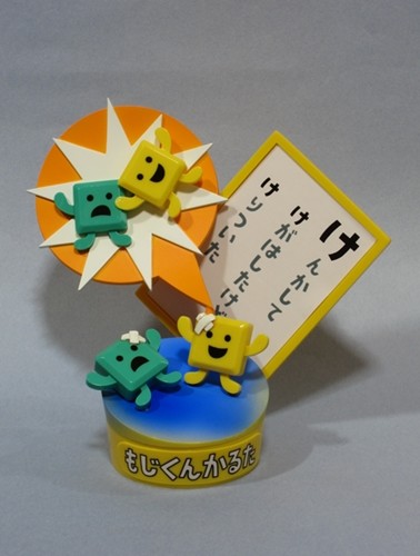 Moji-kun (Ke), Kotoba No Puzzle: Mojipittan, Pekopoko, Garage Kit
