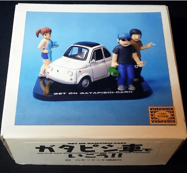 Ayu-chan, Jintian Jun, Yamamoto, Get On Gatapishi-car!!, Neko Works, Garage Kit