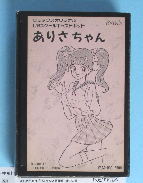 Arisa-chan, Original, Remix, Garage Kit, 1/6