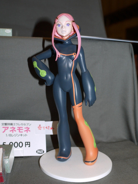 Anemone, Koukyou Shihen Eureka Seven, P.U.T., Garage Kit, 1/8