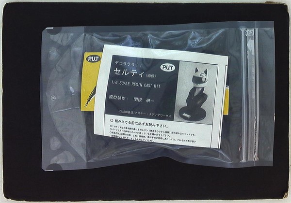 Celty Sturluson, Durarara!!, P.U.T., Garage Kit, 1/6