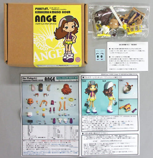 Ange, Pinky:st Kira Kira Music Hour, Plastic Tone, Garage Kit