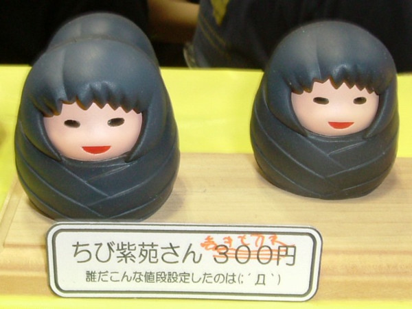 Juujou Shion, Otome Wa Boku Ni Koishiteru, Moai Koubou, Garage Kit