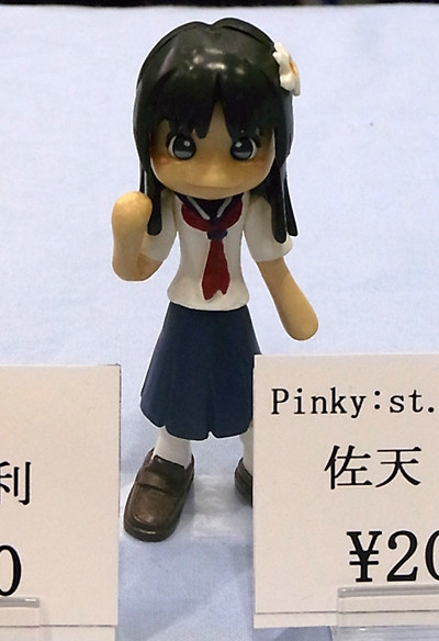 Saten Ruiko, To Aru Kagaku No Railgun, Wild Cat, Garage Kit