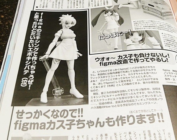 Kasuko, Girl Modeler Kasuko-chan, Tomytec, Modelkasten, Action/Dolls