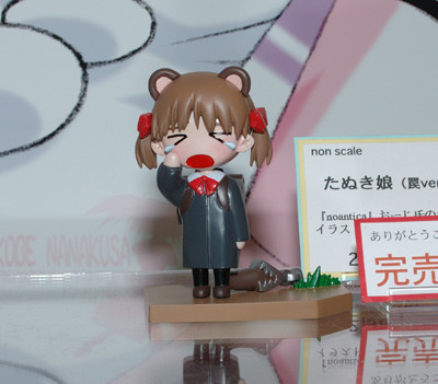 Tanuki Musume (Trap), Original, Take Ten, Garage Kit
