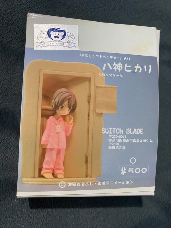 Yagami Hikari, Digimon Adventure, SWITCH BLADE, Garage Kit