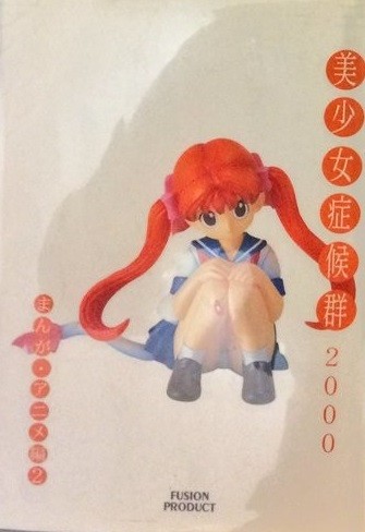 Nyan Striker, Original, Tokyo G · 0, Garage Kit