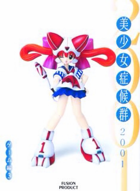 Strike Cat Mimika, Original, Kaiyodo, Garage Kit, 1/6