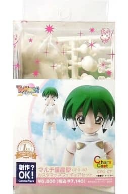 HMX-12 Multi, To Heart, Volks, Chara Cast, Garage Kit