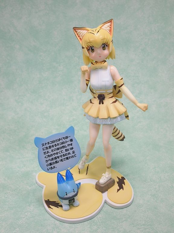 Lucky Beast, Sunaneko, Kemono Friends, Free Foreign, Garage Kit, 1/7
