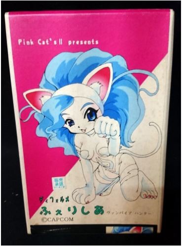 Felicia, Vampire Hunter: Darkstalkers' Revenge, Pink Cat's II, Garage Kit