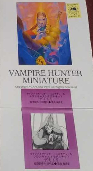 Demitri Maximoff, Vampire Hunter: Darkstalkers' Revenge, Kaiyodo, Garage Kit, 1/24