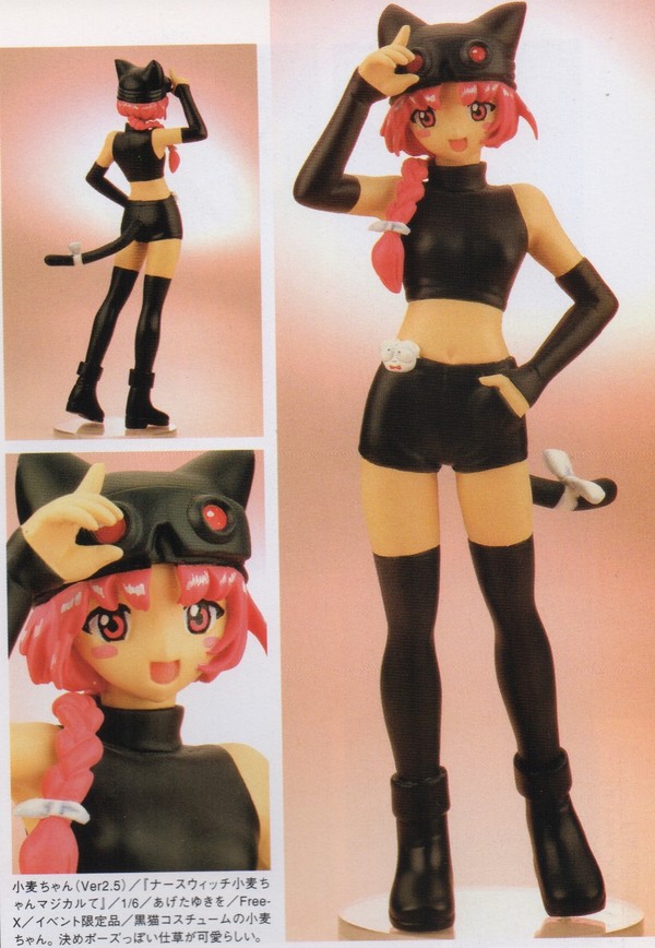 Nakahara Komugi (2.5), Nurse Witch Komugi-chan Magikarte, Free-X, Garage Kit, 1/6