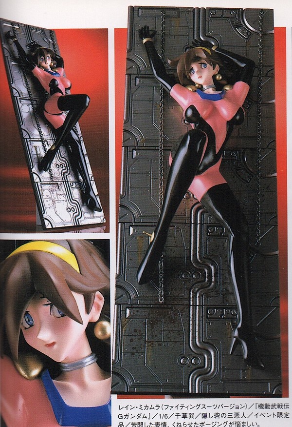 Rain Mikamura (Fighting Suit), Kidou Butouden G Gundam, Kakushi Toride no Sanakunin, Garage Kit, 1/6