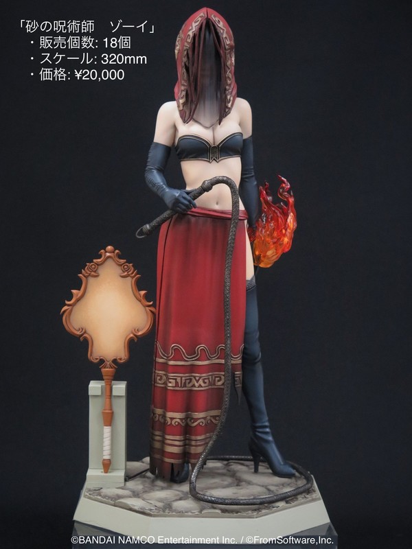 Suna no Jujutsushi Zoey, Dark Souls III, Annomori Teikoku, Garage Kit, 1/6