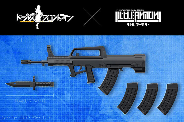 QBZ-95, Girls Frontline, Tomytec, Accessories, 1/12, 4543736303428