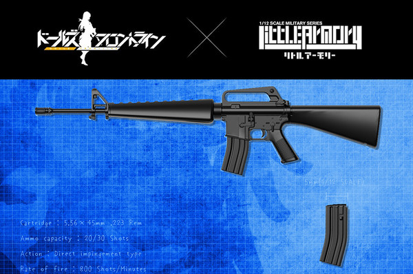 Girls' Frontline M16A1 Type, Girls Frontline, Tomytec, Accessories, 1/12, 4543736312109