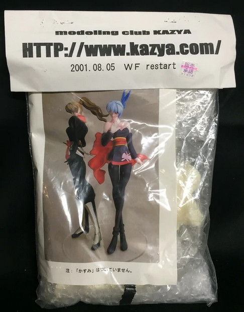 Ayane, Dead Or Alive 2, Kazya, Garage Kit, 1/7