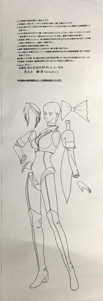 Helena Douglas, Dead Or Alive 2, Maidou! (Ookini), Garage Kit