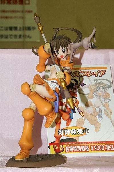 Nowa, Queen's Blade, Be-b, Garage Kit, 1/8