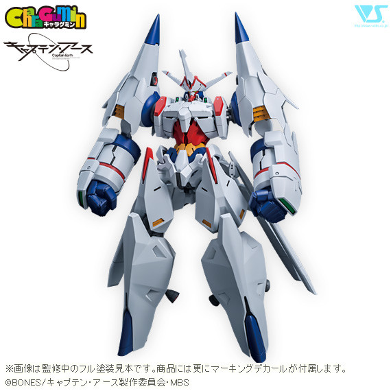 Earth Engine Impacter, Captain Earth, Volks, Garage Kit